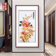 祺匠屋 花開(kāi)富貴刺繡畫(huà)成品蘇繡立體繡掛畫(huà)新中式湘繡玄關(guān)走廊過(guò)道壁畫(huà)書(shū)房裝飾畫(huà)豎版花鳥(niǎo)牡丹圖 花開(kāi)富貴（含實(shí)木框80*160厘米）