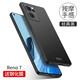 殼美仕oppoReno7手機(jī)殼reno7pro男款se磨砂硬殼超薄防摔reon簡約保護(hù)套por外殼 Reno7 經(jīng)典黑【配鋼化膜】