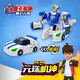 買(mǎi)奇酷盟卡車(chē)神魔幻元珠一二代萌卡變形男孩玩具汽車(chē)機器人 元珠機神【射擊變形丨三枚元珠】