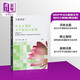 IBDP中文A課程文學(xué)知識(shí)小辭典 簡(jiǎn)體版 港臺(tái)原版 香港三聯(lián)書店出版 漢語(yǔ)學(xué)習(xí)