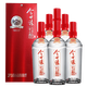今世緣白酒 42度  純糧酒喜酒婚宴聚會宴請送禮 42度 480mL 6瓶 整箱裝 紅珍釀