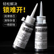 巧匠鎖芯潤(rùn)滑粉鉛筆粉芯粉潤(rùn)滑家用防盜門石墨粉鑰匙孔門鎖芯機(jī)械潤(rùn)滑 60ml升級(jí)款3000目 1瓶裝