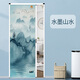 蜂巢折疊門(mén)隔斷門(mén)廚房免打孔隱形推拉門(mén)浴室衛生間鋁合金移門(mén) 水墨山水