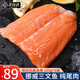 尚致三文魚(yú)尾肉挪威進(jìn)口三文魚(yú)鮮切魚(yú)尾肉冰鮮刺身去皮去骨純肉生鮮 三文魚(yú)尾 100g *6