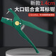 佳善 大口鋁合金耳號鉗耳標鉗 新款豬耳標牌打耳標 專(zhuān)用鉗獸用合金鋼耳標鉗