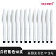 慕那美（monami） 04031纖維筆pluspens水性筆彩色中性筆韓國文具水彩手賬彩色勾線筆 白桿黑色 12支/盒