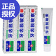 康中醫(yī)牙齒脫敏素60g舒緩牙齦吃冷熱酸甜痛牙周不適易敏感牙科口腔牙膏 脫敏素60g*10支