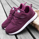 軒途詩(shī)春夏款老人鞋女防滑中老年健步鞋媽媽鞋軟底運動(dòng)鞋網(wǎng)面加大碼女鞋 A1666女紫色 39