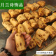 崖柏手把件 太行崖柏手把件 隨型崖柏文玩手串留疤佛珠手鏈?zhǔn)滞姘鸭信钪镾N0090 崖柏雀眼把件1個(gè)