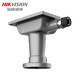 HIKVISION?？低暦辣瑪z像頭球機吊裝支架3204I-DX/4218-DX專(zhuān)用配件DS-2713ZJ