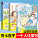 高木直子繪本3冊 一個(gè)人住第幾年+一個(gè)人住第9年+一個(gè)人住的每一天