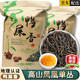 碧幽四方鳳凰單樅茶葉鴨屎香2025明前新茶潮州烏龍茶單從炭烤濃香型單叢茶 500g*1袋 【地理標(biāo)志認(rèn)證】鴨屎香