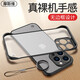 摩斯維 適用蘋果14手機(jī)殼無邊框iphone14 ProMax保護(hù)套plus鏡頭全包防摔透明磨砂超薄 蘋果14Pro【透黑】無邊框經(jīng)典款