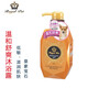 Royal pet皇家寶石狗狗沐浴露貓咪用香波寵物沐浴露護(hù)毛素泰迪比熊幼貓幼犬 溫和舒爽400ML