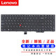 聯(lián)想（Lenovo）ThinkPad聯(lián)想E550 E555 E550C E560 E565筆記本鍵盤