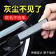 鷹時代伸縮清潔刷汽車空調(diào)出風口清潔撣子縫隙軟毛除塵刷車用洗車刷毛刷 清潔伸縮毛刷(黑色)