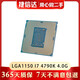 英特爾 酷睿 I3 I5 I7二手CPU LGA1150 1151 1155二手拆機CPU散片9成新 LGA1150 i7 4790K 4.0G四代酷睿
