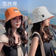雪茜曼（XUEXIMAN）帽子女遮陽(yáng)帽夏季女生韓版潮防曬百搭日系漁夫帽雙面盆帽