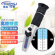 亞名 科技銅鍍鉻FG113水果奶茶咖啡糖度計糖度儀折射儀化學(xué)溶液拉絲油清洗液切削液乳化液濃度計帶燈光 FG118銅( 0-80%)高糖度測試儀