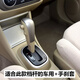 適用于適用于日產(chǎn)尼桑經(jīng)典軒逸手動(dòng)擋排擋套檔桿套自動(dòng)擋真皮手剎檔把套 經(jīng)典軒逸自動(dòng)擋+手剎套 米色