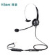 北恩（HION）FOR600 頭戴式單耳話(huà)務(wù)耳機/電話(huà)耳麥/呼叫中心客服/坐席電銷(xiāo)耳麥-單插頭+音量調節+閉音(B6.1)