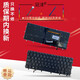 冠澤（GUANZE）適用 DELL戴爾 XPS 13 9370 13-9380 5420 筆記本鍵盤(pán) XPS 13 9343 9350 9360 帶背光 全新英文