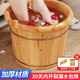 桂松 泡腳桶木桶家用洗腳木盆足浴桶香柏實(shí)木加厚泡腳帶蓋按摩珠成人 26cm 雙耳桶【按摩珠+穴位圖】