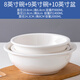 嘉蘭湯盆大號家用陶瓷大碗湯古創(chuàng  )意加厚特大號拉面碗和面盆拌餡大湯碗
