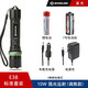 尚龍 變焦強光手電筒10W遠射LED戶外超亮T6燈芯帶尾部救生錘 可以充電 標準套裝
