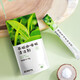 網(wǎng)易嚴(yán)選 茶垢清潔劑 食品級(jí)茶杯茶具電水壺去污清洗劑 水垢咖啡垢清潔粉 【茶垢清潔劑】體驗(yàn)裝15g*8條
