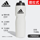 adidas阿迪達斯運動(dòng)水壺水杯戶(hù)外騎行便攜式大容量擠壓水瓶大容量杯子 【提拉式750ML】FM9932 白色