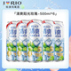 銳澳 RIO  預(yù)調(diào)雞尾酒 rio清爽0糖系列 果酒5度 大罐裝500ml*6罐 [大罐裝/0糖】500Ml陽(yáng)光葡萄*6罐