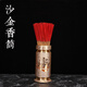 七寶蓮 家用裝香香筒陶瓷佛字蓮花香桶沙金供臺插香香筒竹簽香筒 香筒 6寸【高16厘米】