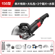 德力西開槽機(jī)水電安裝工專用一次成型墻面帶水無塵線槽切割混凝土切墻機(jī) 【單片切深50mm】無塵開槽套餐