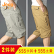 JEEP SPIRIT吉普【兩條裝】七分褲男夏季寬松大碼運動(dòng)休閑青中年純棉工裝褲子 淺灰+土黃 XL 【建議110-130斤】