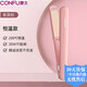 康夫（CONFU）直發(fā)電夾板小功率拉直卷發(fā)直板夾電熨板大學(xué)校園電發(fā)夾器男女學(xué)生宿舍燙發(fā)器電發(fā)夾寢室做頭發(fā)工具 粉色恒溫款