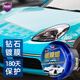 哈姆雷特鉆石蠟通用280g汽車蠟汽車打蠟保護蠟新車蠟水晶蠟漆面上光蠟