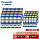 松下（Panasonic） 5號(hào)7號(hào)電池五號(hào)七號(hào)碳性干電池1.5V 低耗玩具收音機(jī)遙控器掛鬧鐘電池 青色 藍(lán)色 5號(hào)20節(jié)+7號(hào)20節(jié)（拼裝）