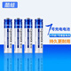 酷蛙 充電電池7號(hào) 七號(hào)電池 四節(jié)裝 用于玩具/鼠標(biāo)鍵盤(pán)/遙控器等
