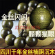 澤藝緣【假一賠萬】金絲楠陰沉木烏木2.0手串天然原木佛珠男士款