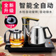 王牌名典 自動(dòng)上水電熱水壺(37*20cm)茶臺(tái)燒水壺玻璃茶具恒溫水壺煮茶器電茶壺開水壺?zé)Ψ虿杈唠姴锠t 388(全自動(dòng))黑色 1L