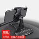悅倪車(chē)載手機儀表臺支架汽車(chē)內卡扣式后視鏡通用多功能導航直平視支駕 升級款(碳纖防抖支架)支持橫豎屏