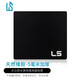 靈蛇（LINGSHE）鼠標(biāo)墊 450*400*5 fps電競游戲?qū)Ｓ么筇?5毫米【加厚版】游戲電競無鎖邊 P17黑色 