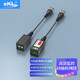 eKL-TZ300 高清監(jiān)控同軸轉網線AHD無源雙絞線傳輸器 BNC轉網線傳模擬視頻Q9公頭
