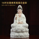 戴玉堂 陶瓷坐古蓮南海觀(guān)音菩薩佛像擺件觀(guān)世音居家客廳辦公室家用供奉 16吋微笑觀(guān)音 白金彩 D23-101D