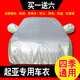 適用于全新起亞K2車(chē)衣全車(chē)罩起亞K3賽拉圖車(chē)套防曬隔熱防水20款K3新能源加厚牛津布汽車(chē)防霜雪遮陽(yáng)罩 經(jīng)典亮膜 起亞K2三廂