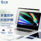 0度 適用蘋果MacBook Pro鋼化膜屏幕膜護眼筆記本保護膜磨砂抗藍光減反光防眩光貼膜 21-23款MacBookPro-16.2英寸 AG防眩護眼版-八項防護