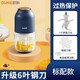 歐科（OUKE） 德國嬰兒寶寶輔食機研磨工具打泥小型家用絞肉打餡電動多功能料理機攪拌機 藍色標配