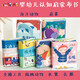 認(rèn)知啟蒙布書禮盒：水果+蔬菜+陸地+海洋動(dòng)物+衣服+交通（6個(gè)月-2歲嬰幼兒每冊附牙膠，贈(zèng)純棉收納袋+身高尺，安全材質(zhì)防撕可啃咬）