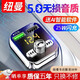 紐曼車載MP3藍(lán)牙播放器 音樂(lè)免提電話FM發(fā)射 汽車藍(lán)牙接收器 手機(jī)快充 S12車載藍(lán)牙播放器手機(jī)快充